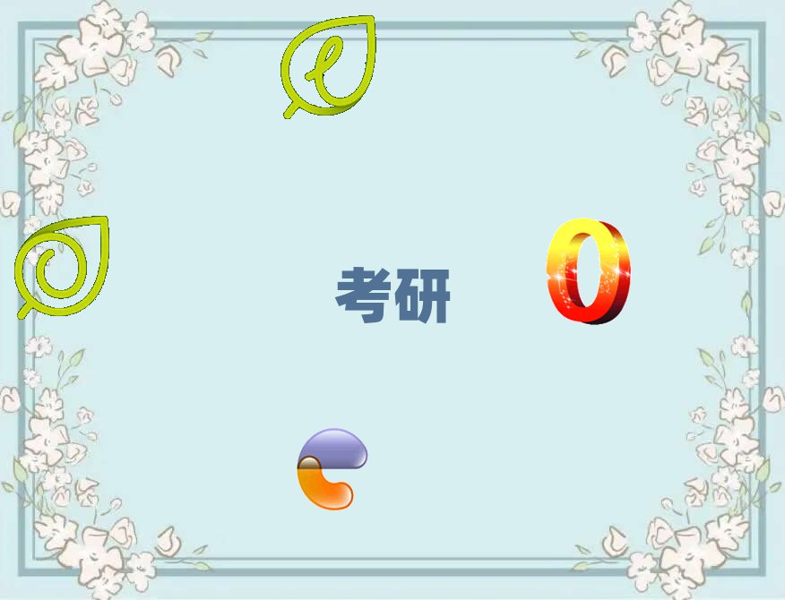 2021걱W(xu)ӢZӖ(xn)IW(xu)Уg
