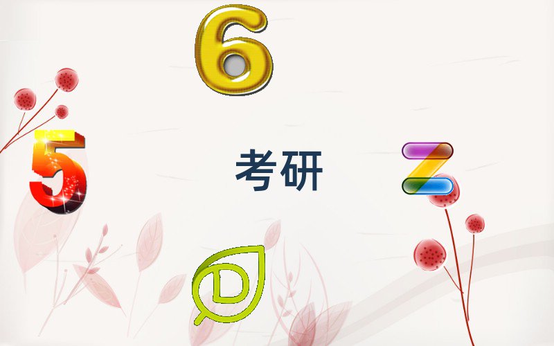 北京舞蹈學(xué)院考研集中訓(xùn)練營培訓(xùn)學(xué)校