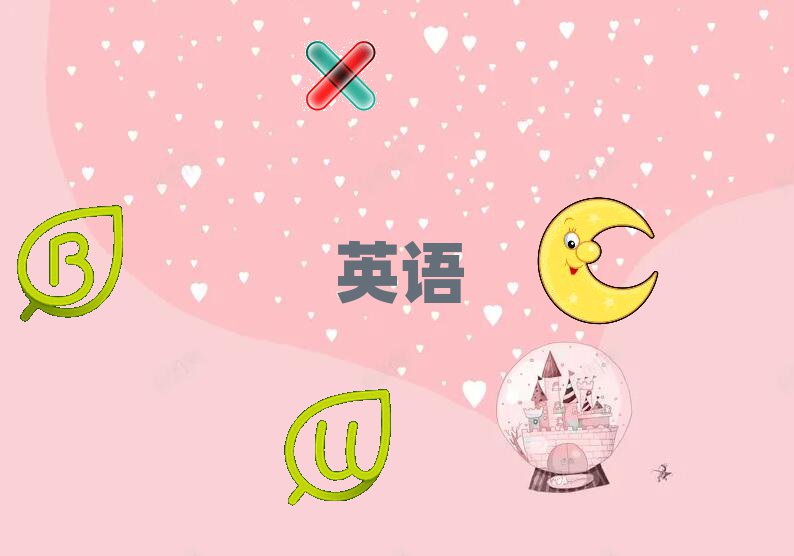 ݵ³ǅ^(q)˼ԇӖWУ