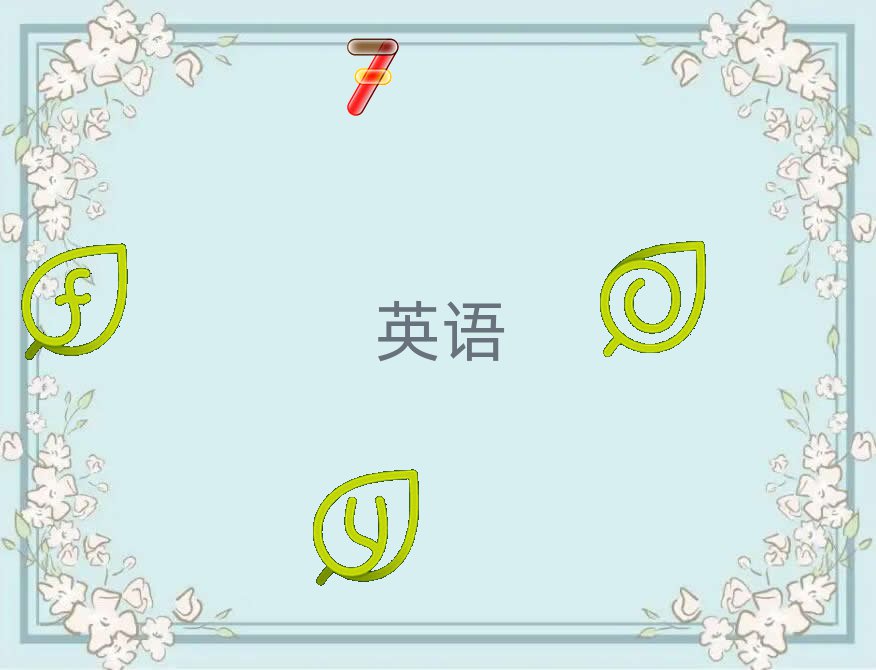 2020걱W(xu)sat^õČW(xu)У