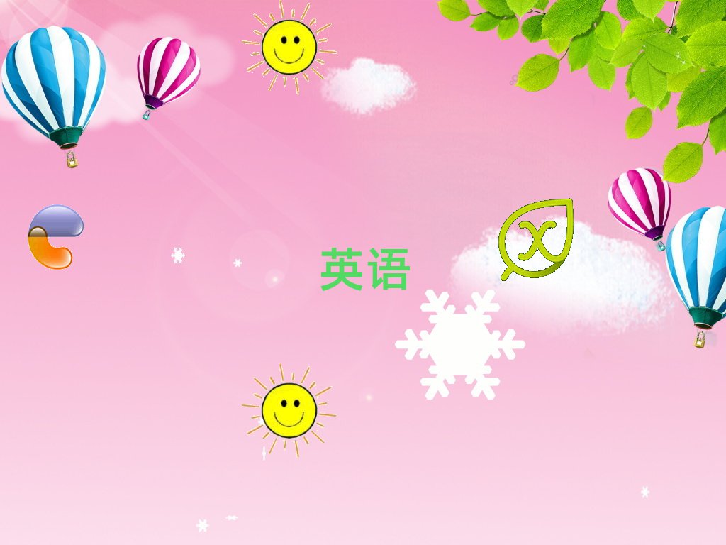 иӖ(xn)W(xu)У(sh)xγt