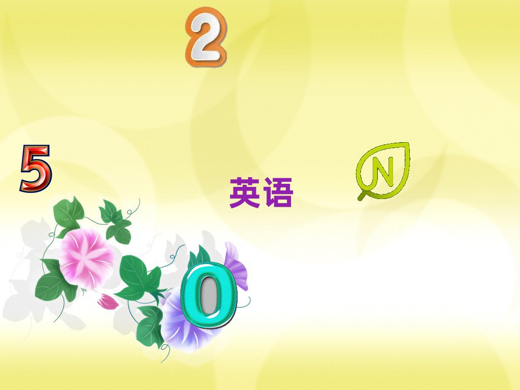 2020(yng)ǅ^(q)W(xu)(sh)ӢZ(y)Z(y)ʲôW(xu)У