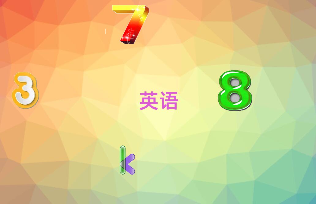 ^(q)˼Ӗ(xn)ڰ