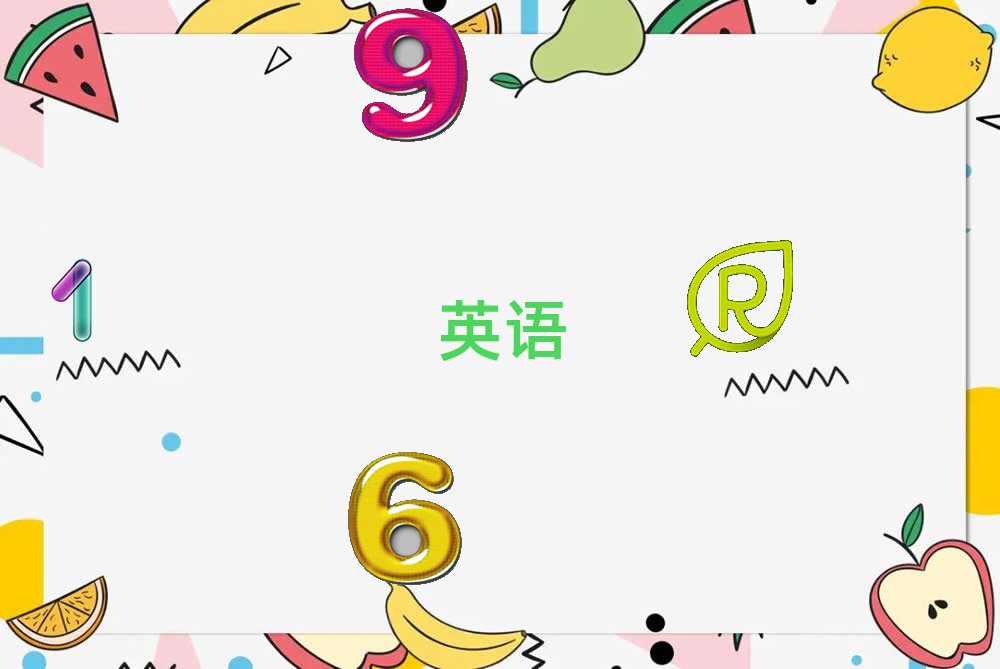 2020꽭T^(q)ԌWӢZZ