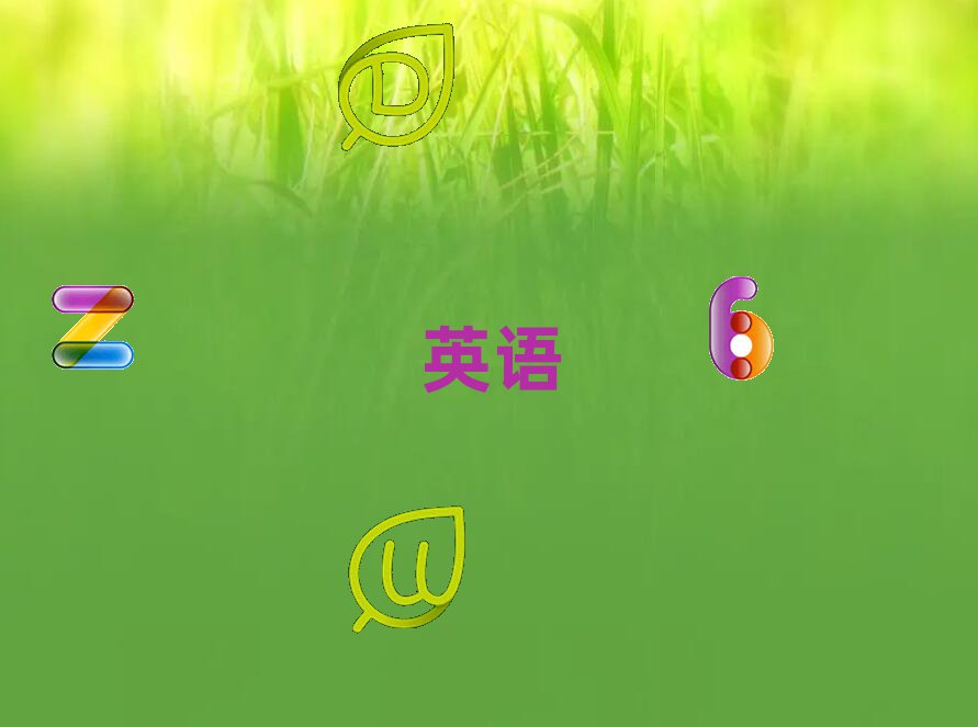 2020ꌎ^(q)x˼Ă(g)W(xu)У