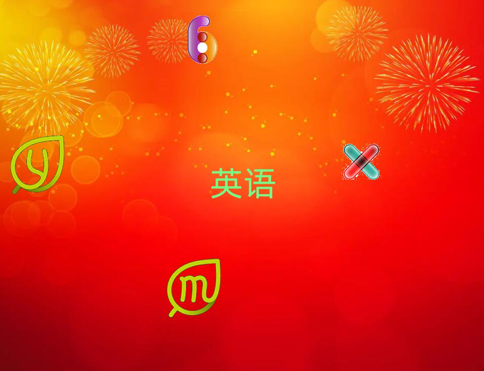 2020VԽ^(q)֪satW(xu)У