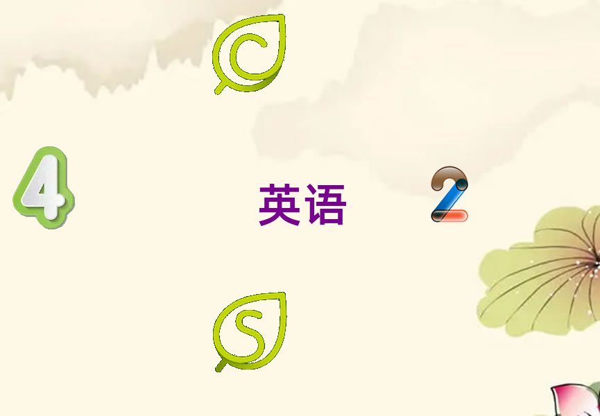 2022ȪȪۅ^(q)ǰʮӢZZ