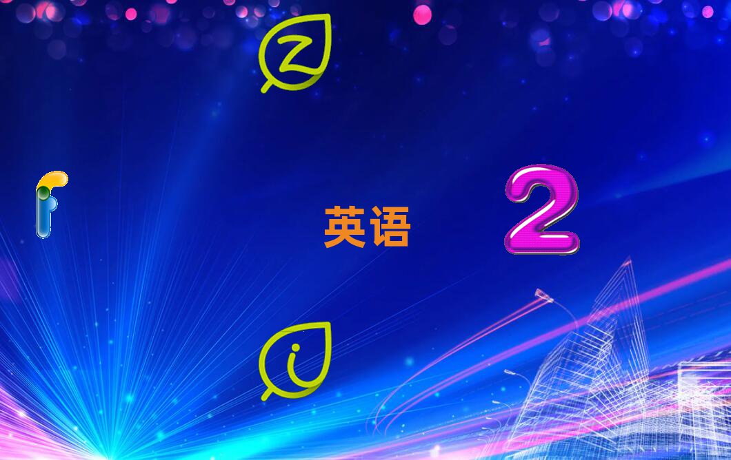 2020T{W(xu)(sh)ӢZ(y)Z(y)W(xu)