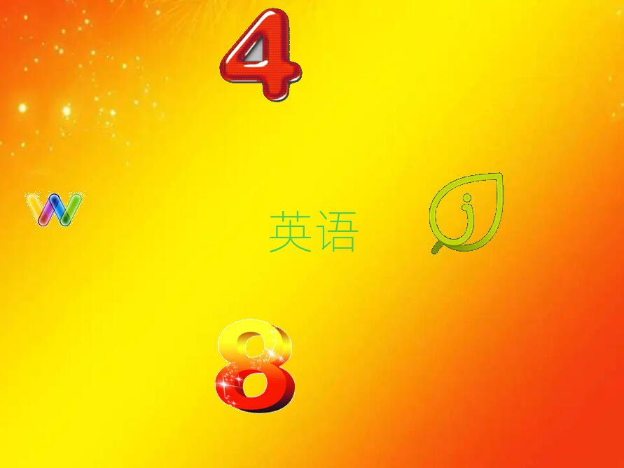 (yng)W(xu)(x)(sh)ӢZ(y)Z(y)