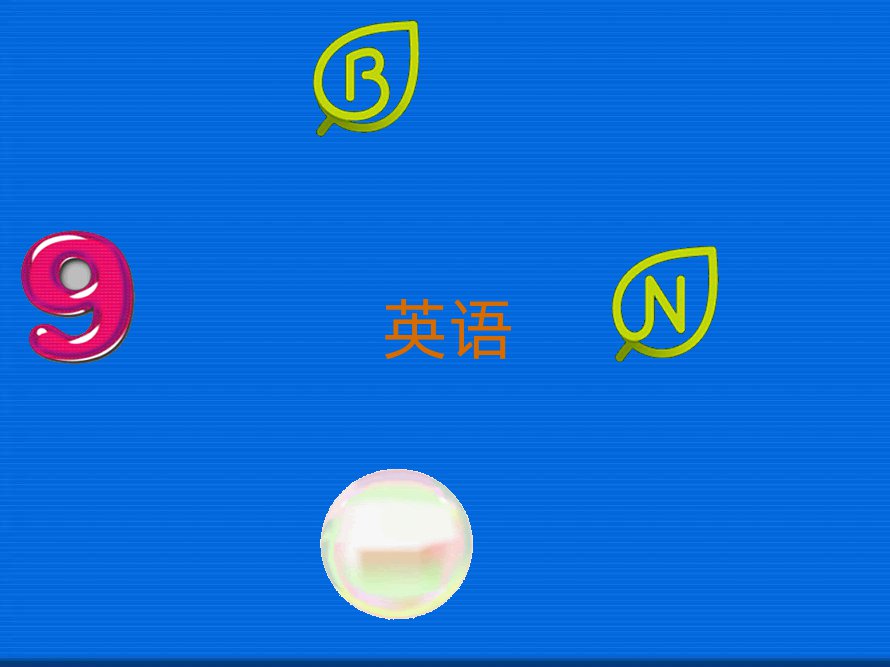 2020W(xu)(sh)ӢZZӖ(xn)W(xu)У