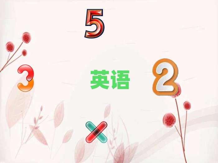 W(xu)ӢZZļҺ