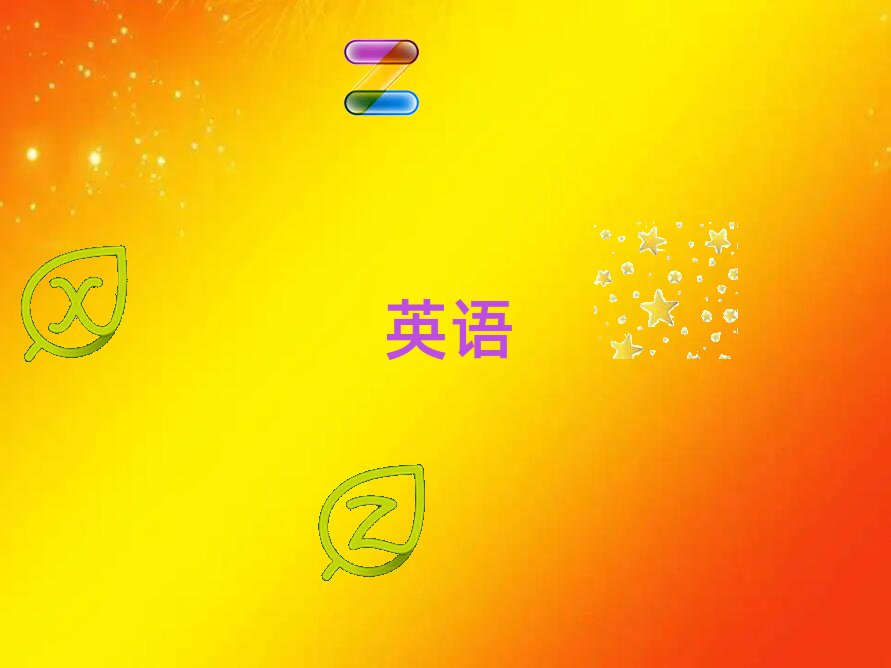 2022Lɳą^(q)W(xu)˼Ӗ(xn)ʮ(qing)