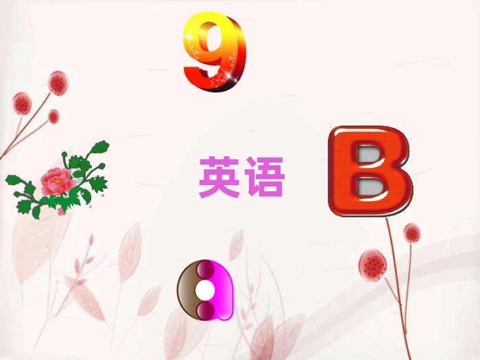 2019ƽɽA^(q)W(xu)˼