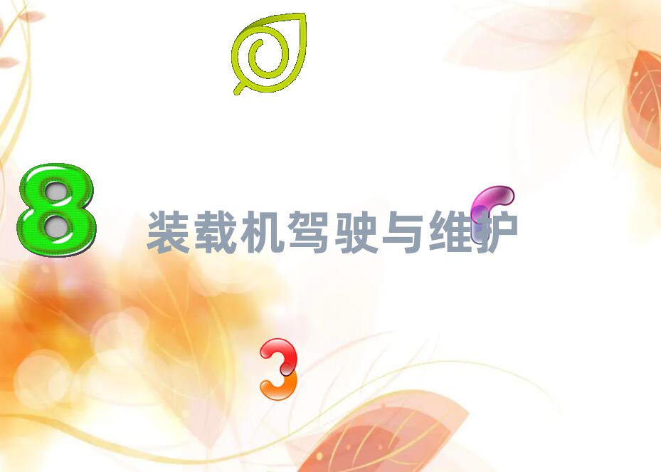2019Yꖅ^(q)Л]лA(ch)WP܇C
