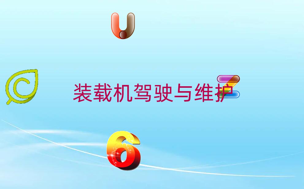 P܇CW(xu)Уr(ji)λ