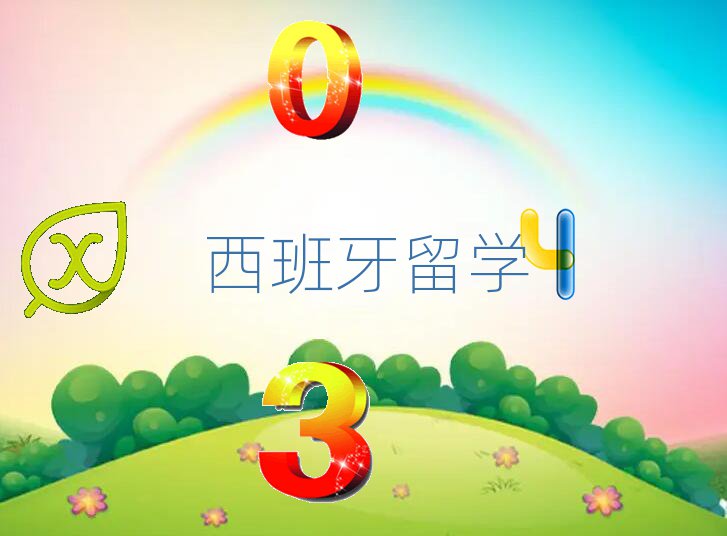 (yng)A^(q)W(xu)нǰʮ