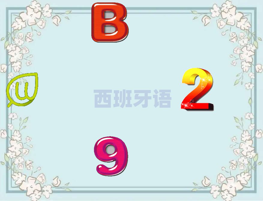 ZZB1B2TZZB1B2Ӗ(xn)νձPc(din)