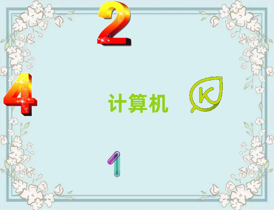 |ݸӋCƌWcˇg(sh)2.5