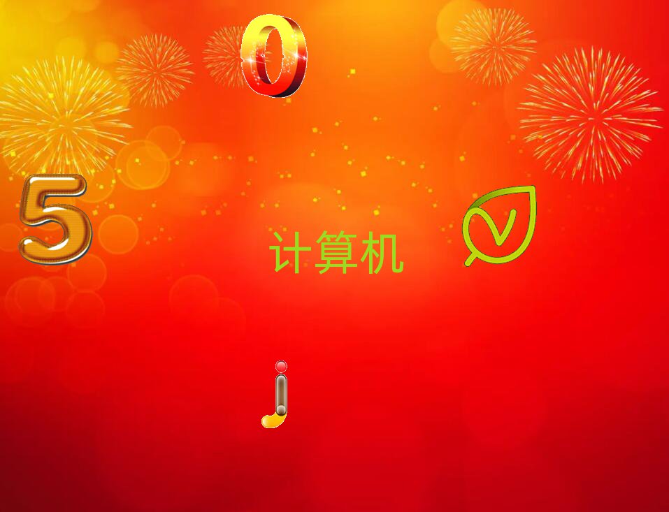 Ӌ(j)C(j)(yng)üg(sh)W(xu)Ă(g)W(xu)У