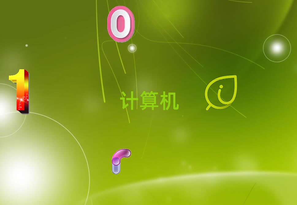 2019°ӋC(j)(yng)üg(sh)W(xu)Уrλ