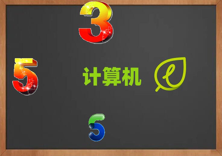 L(zhng)ɳ܇վĿԌW(xu)Ӌ(j)C(j)ƌW(xu)cˇg(sh)