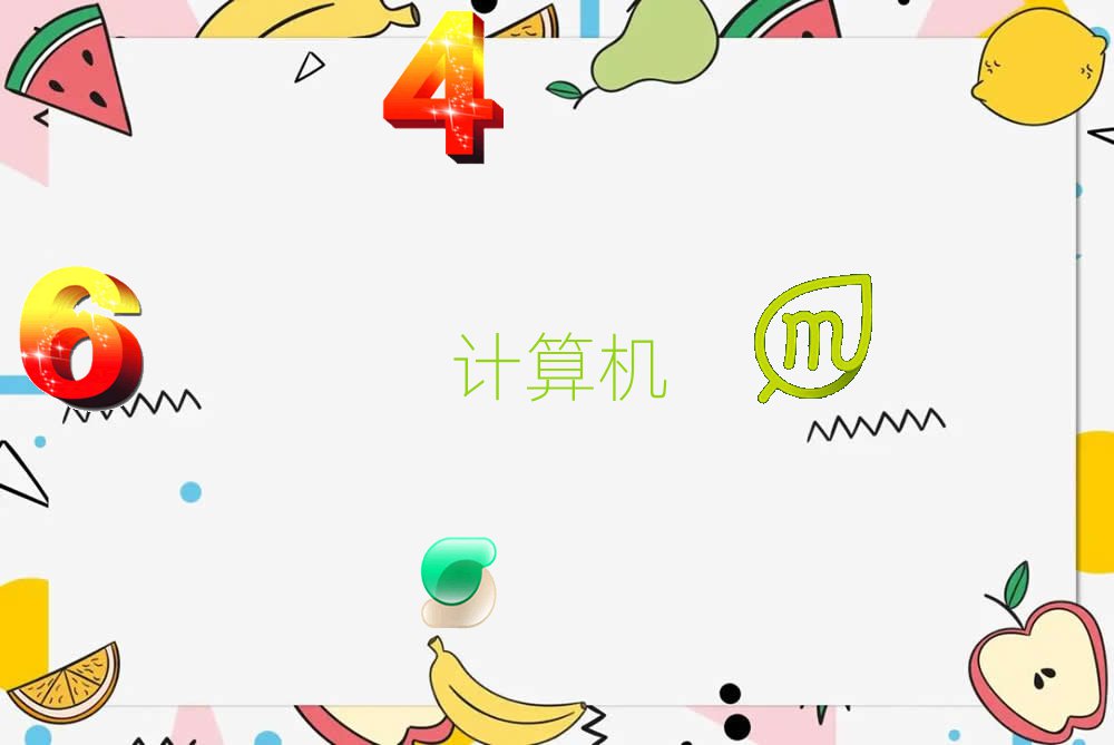 2018L(zhng)ɳW(xu)Ӌ(j)C(j)(yng)üg(sh)