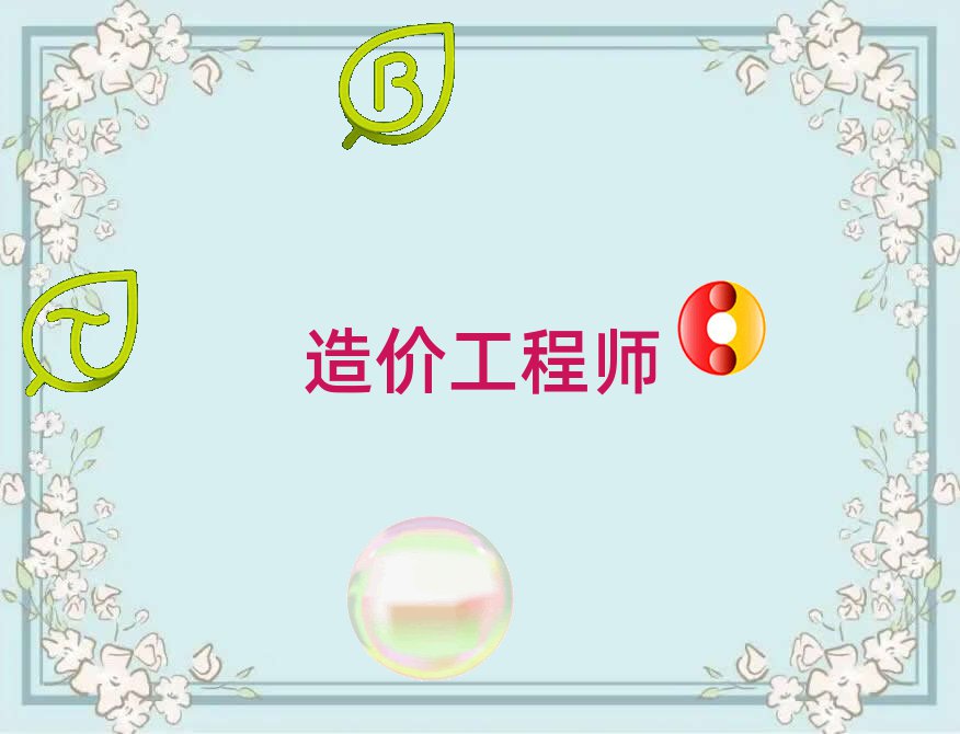 r(ji)̎Ӗ(xn)W(xu)У