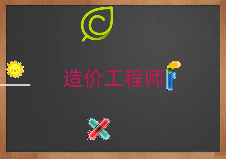 r(ji)̎Ӗ(xn)W(xu)У