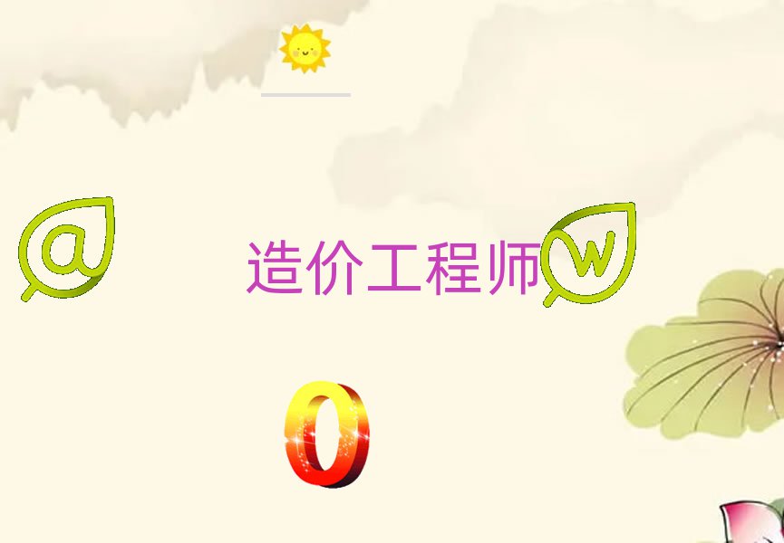 2020̫ԭr̎Ӗ
