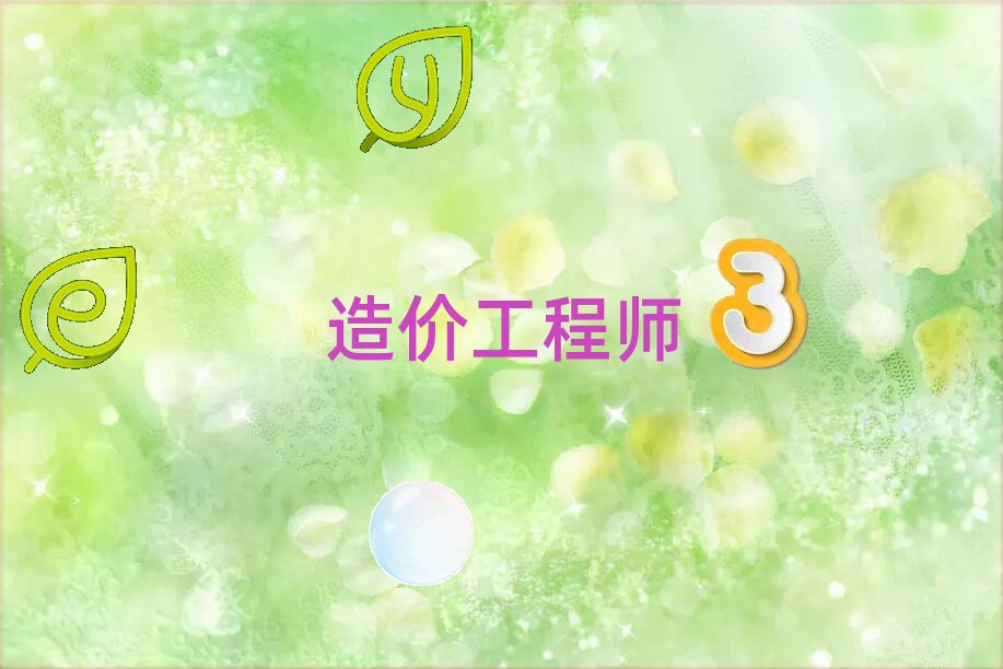 (j)݅^(q)r̎ԇӖ(xn)ļֵÈ(bo)