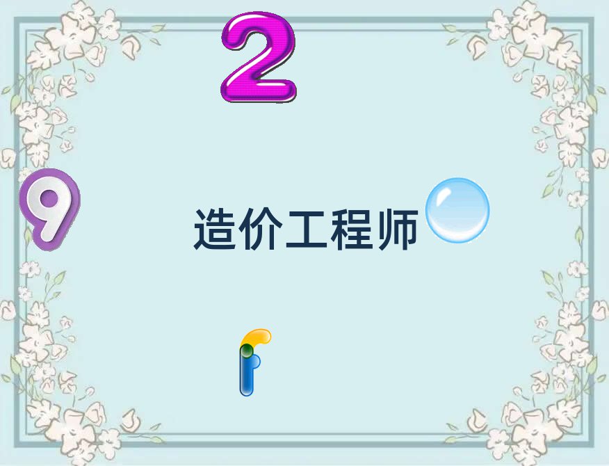 2018꽹r̎Ӗ(xn)