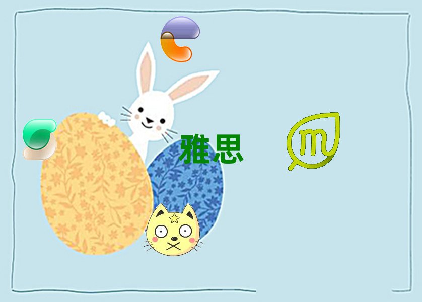 2018ϲ|^(q)ieltsӖ(xn)