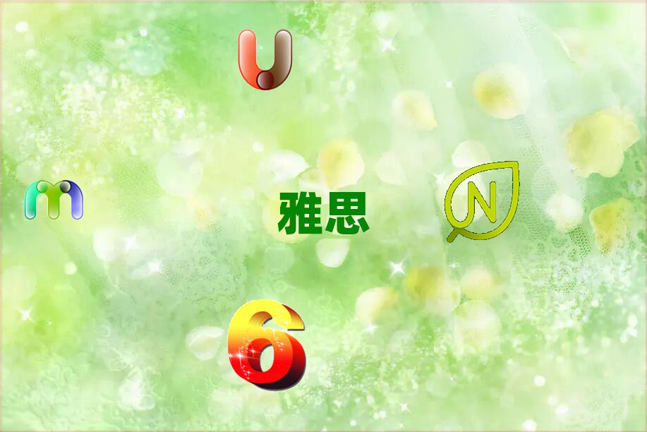 2018_^(q)˼Ӗ(xn)X