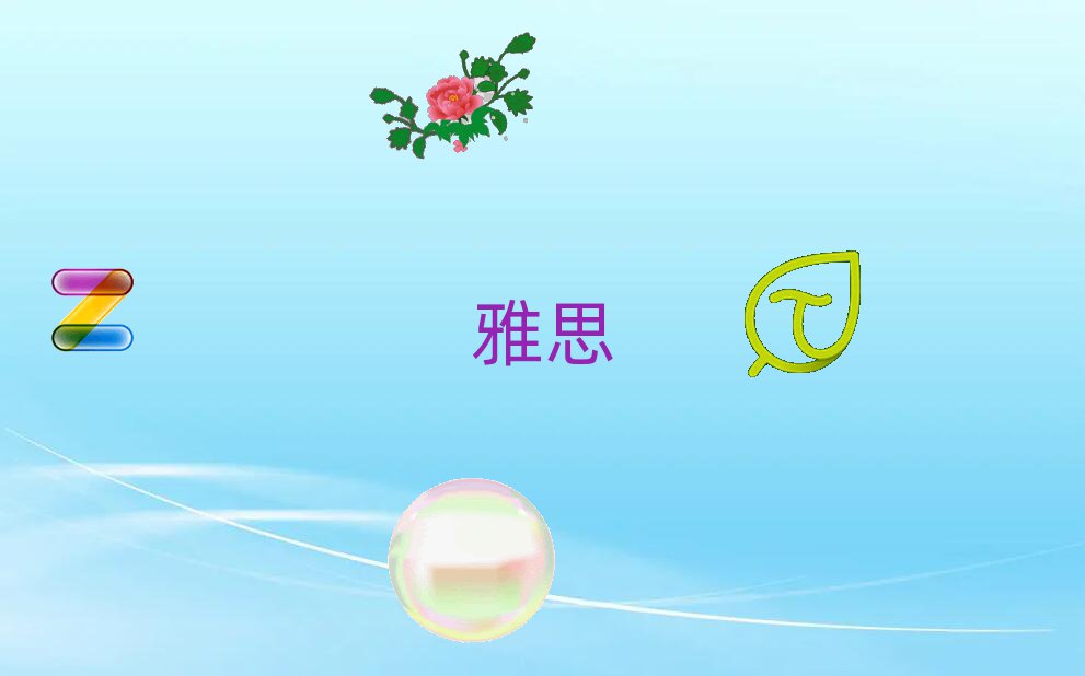 uºieltsӖ(xn)W(xu)У