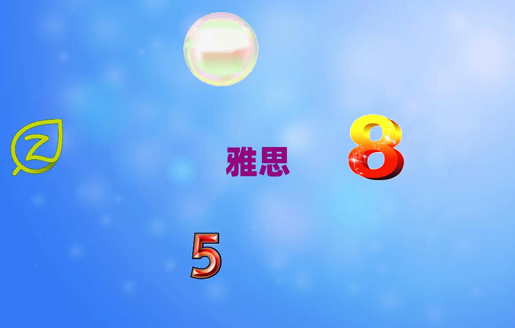 uĂ˼ӖWУ