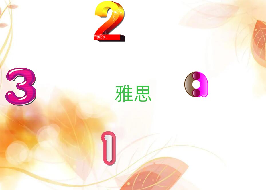 2019ĴieltsӖ(xn),d(yng)ieltsӖ(xn)