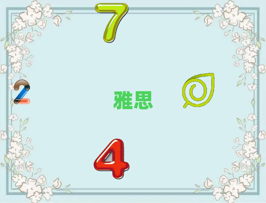 2019S˼6.5Ӗ(xn)ǂ(g),X