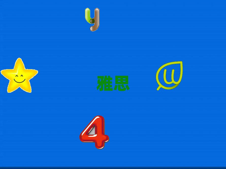 2019Q俞I^(q)Wielts