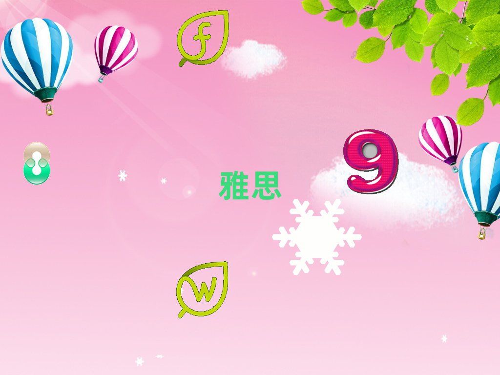 2019Q俞I^(q)W(xu)ieltsĂW(xu)У^