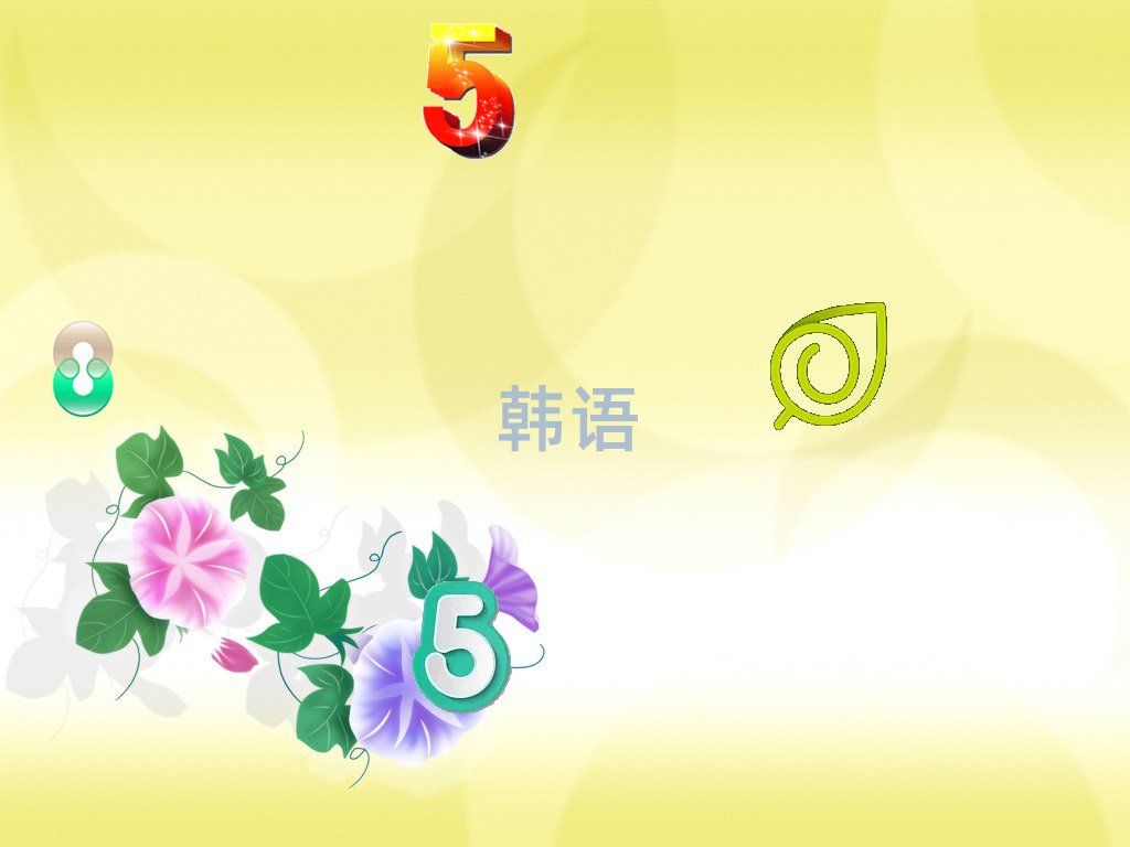 Kƽ^(q)W(xu)nZ(y)Z(y)ȥĂ(g)W(xu)У