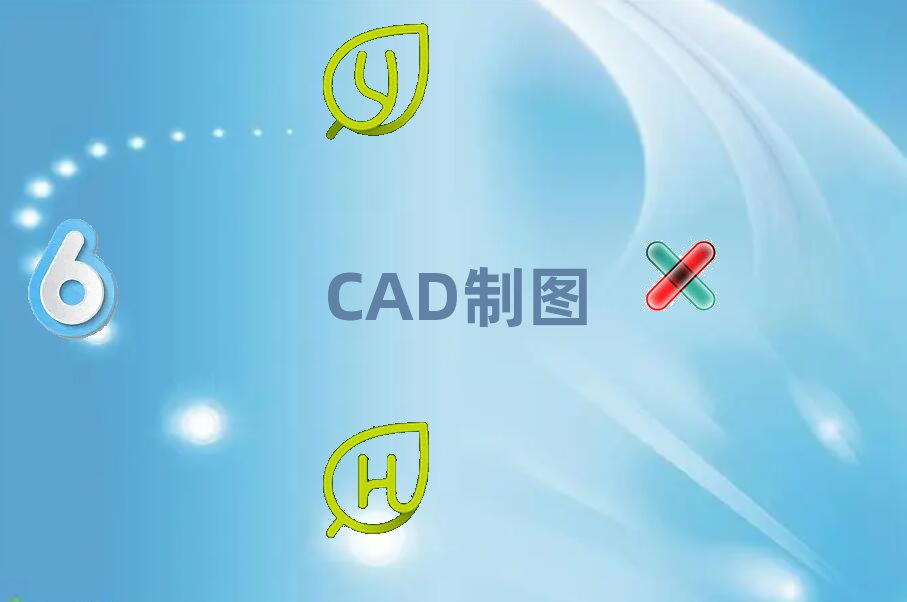 2019F(yng)W(xu)V10 CAD
