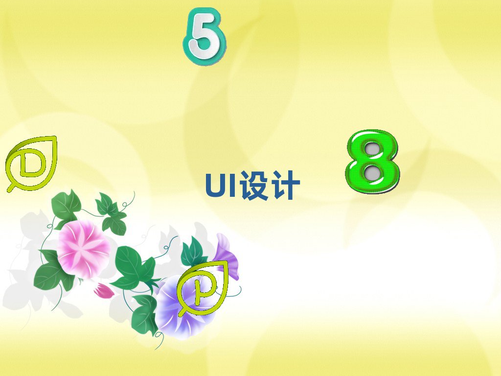 F(yng)Ϫ^(q)W(xu)UI(bo)ʲô