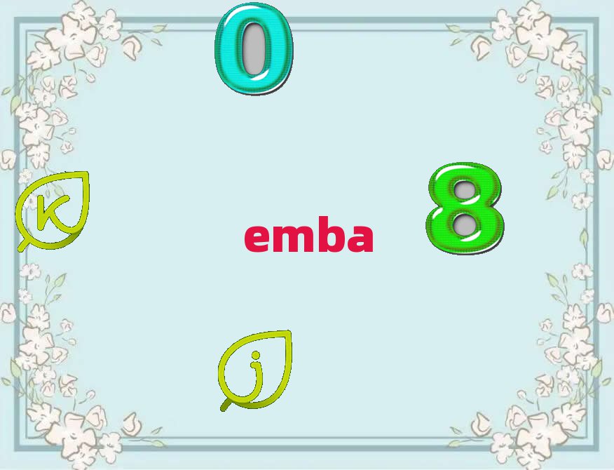 2018ϺW(xu)EMBAW(xu)M