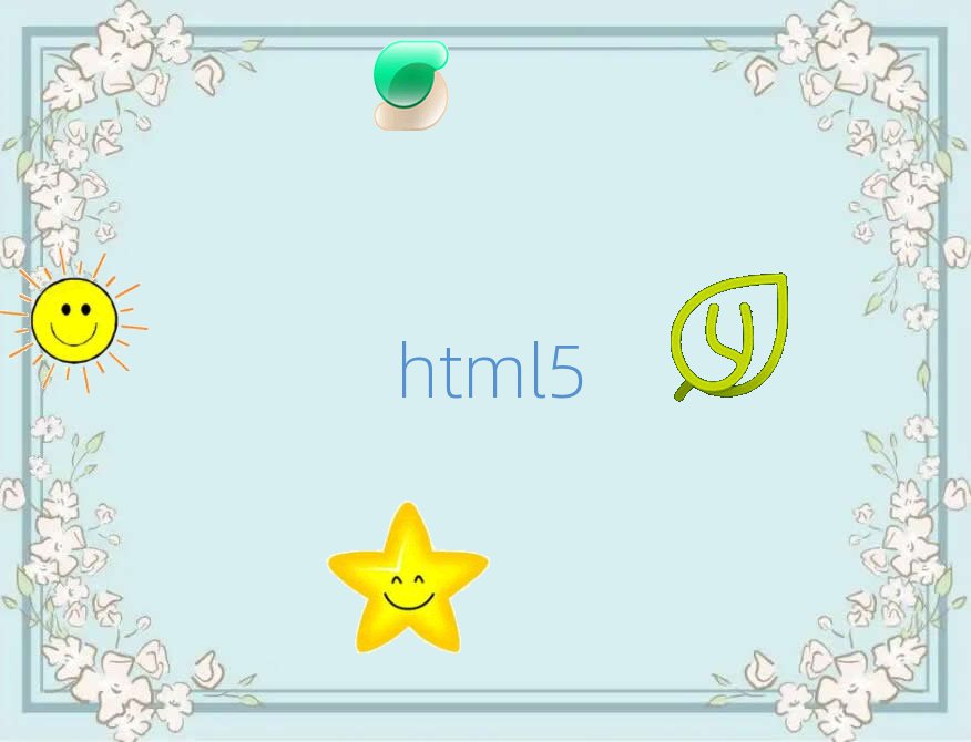 mݳP(gun)^(q)h5̳Ӗ(xn)ҪX