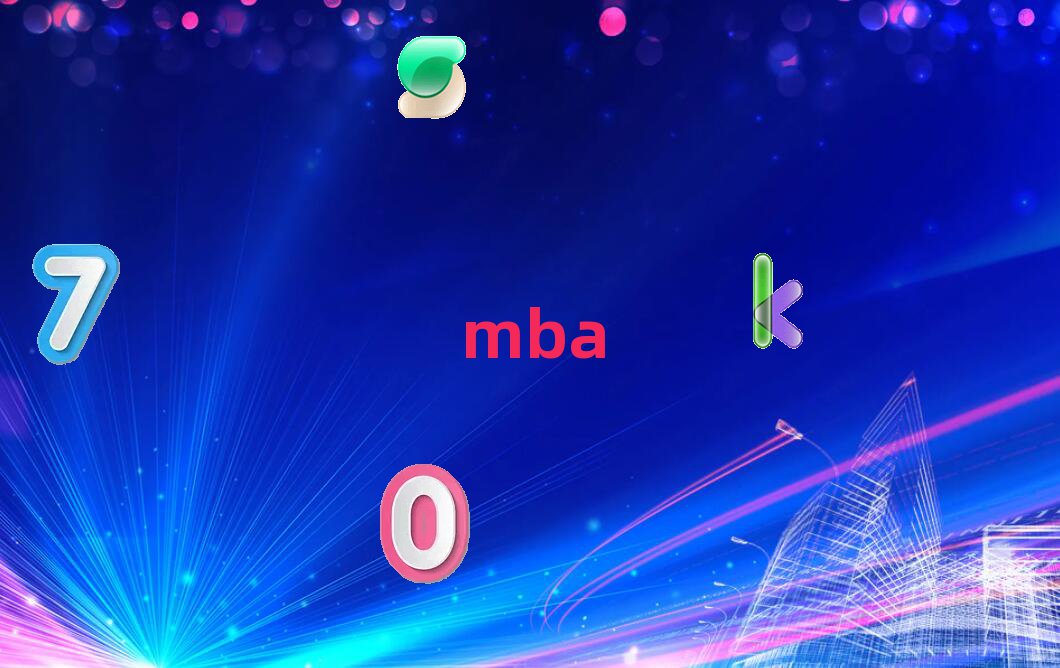 2019ꖅ^(q)MBAô