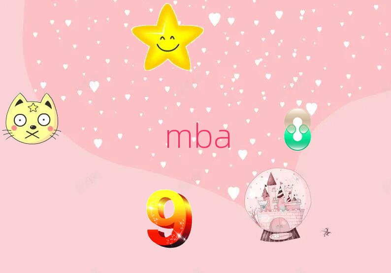 㽭W(xu)MBAް