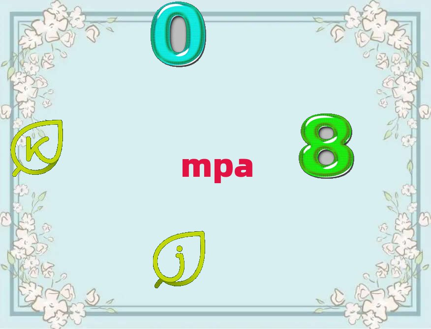 LI(y)WMPAӖ