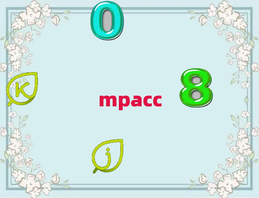 ݴWMPACCӖ