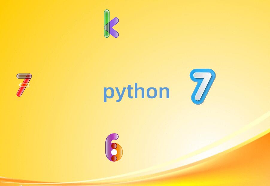 2019VӅ^(q)pythonӖ