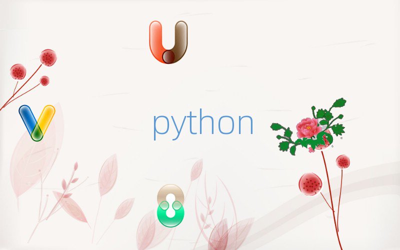pythonYӖ(xn)